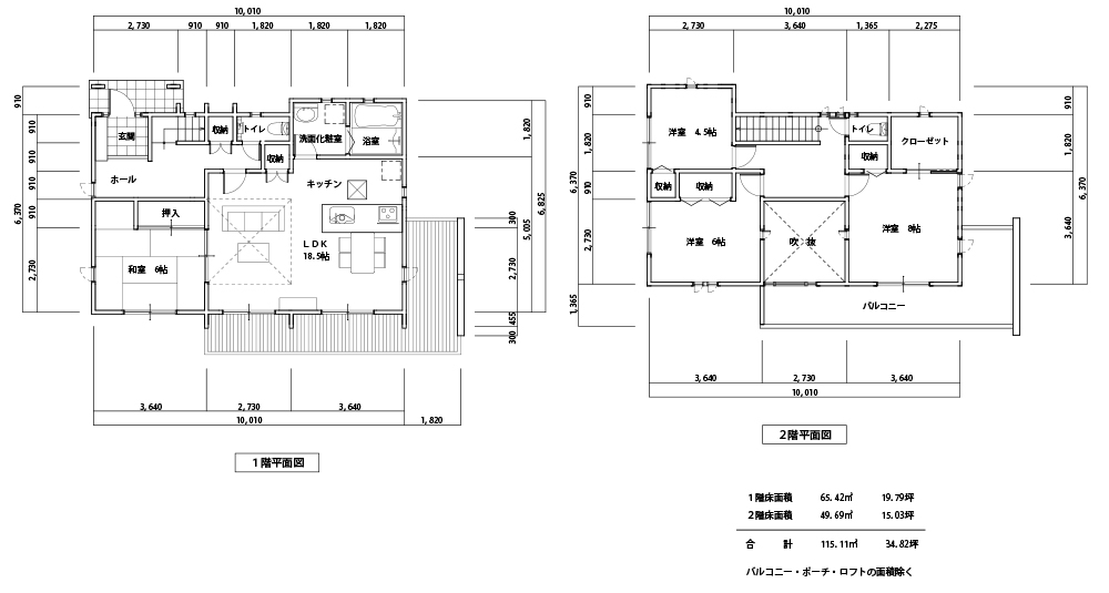 新築プランの事例と間取り図