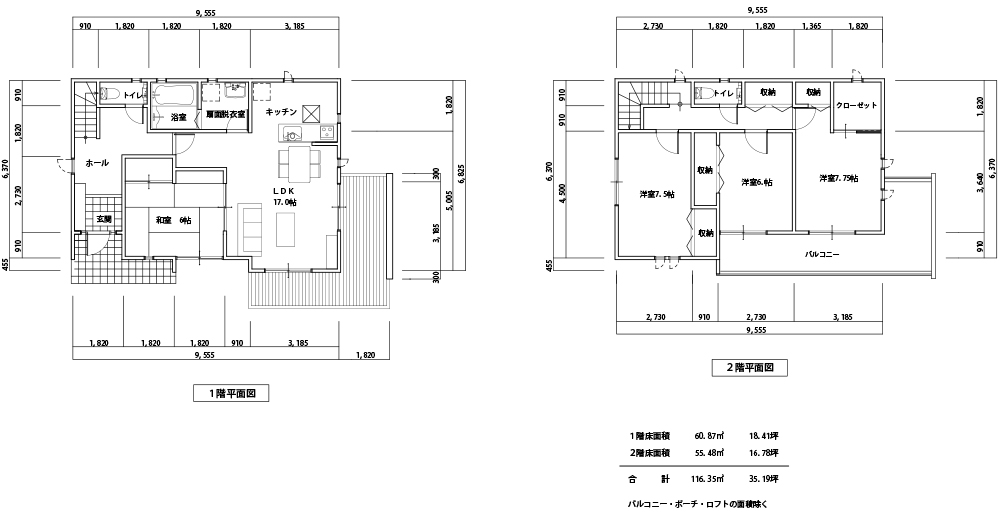 新築プランの事例と間取り図